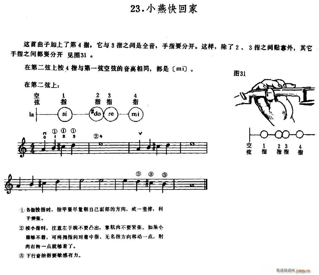 �W(xu��)��֮·������29 С���ؼ�(ʮ�ּ�����)1