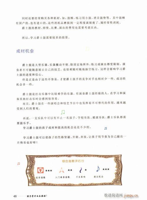 ӌW(xu)ʲô(l )41-60(ʮּ)8