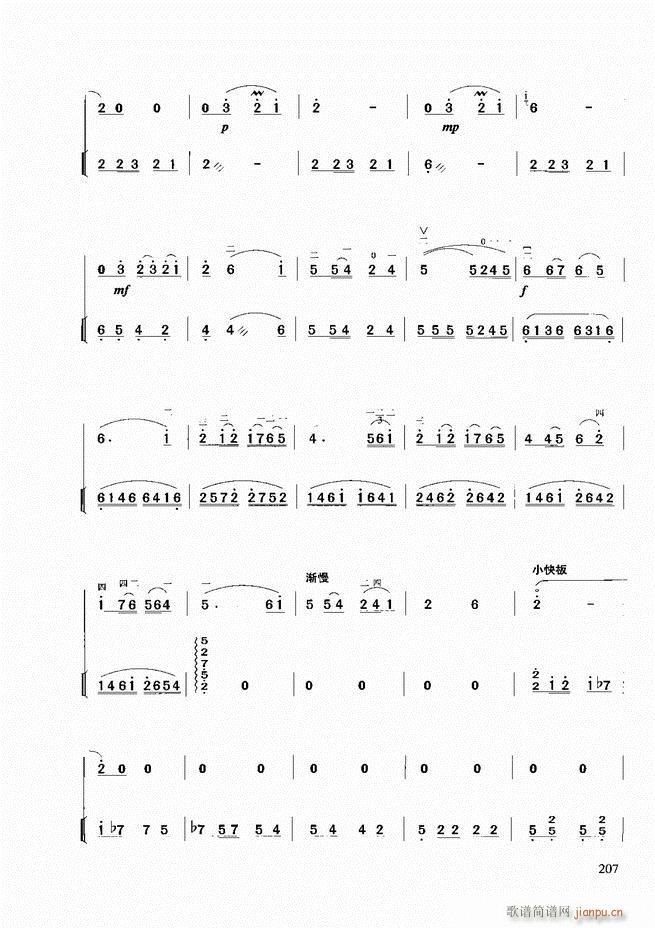 A̳181 258(V)27