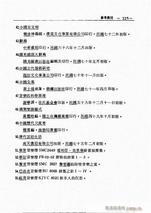 201-226(ѺV)25