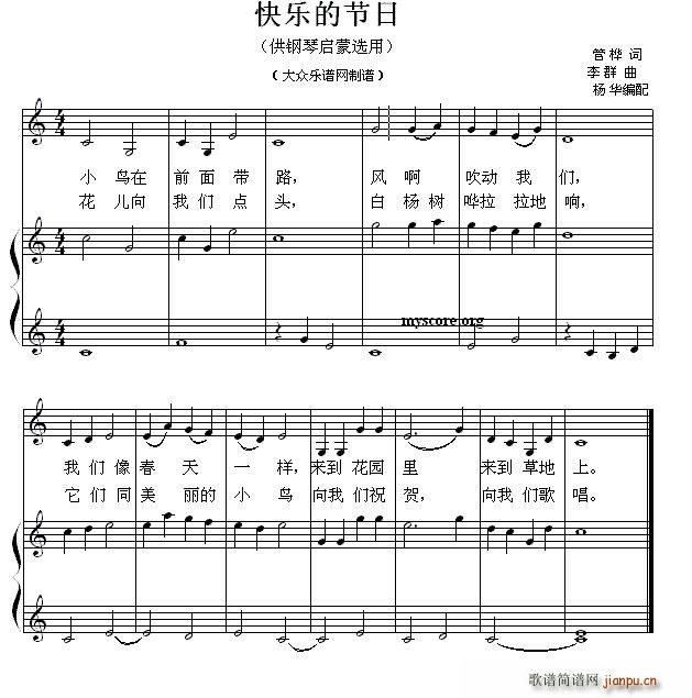 옷(l )Ĺ نС 29(V)1
