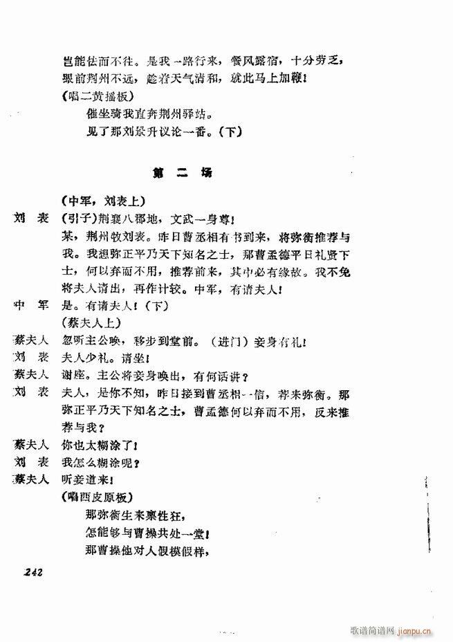  弯 181 252(V)62