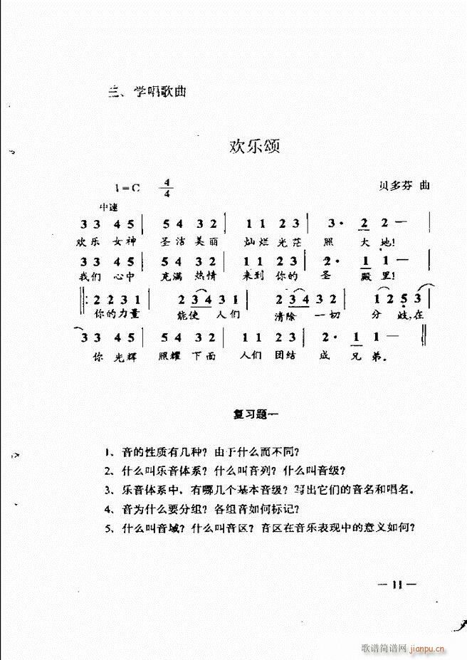 (l )(jin)̳ Ŀ1 60(ʮּ)26