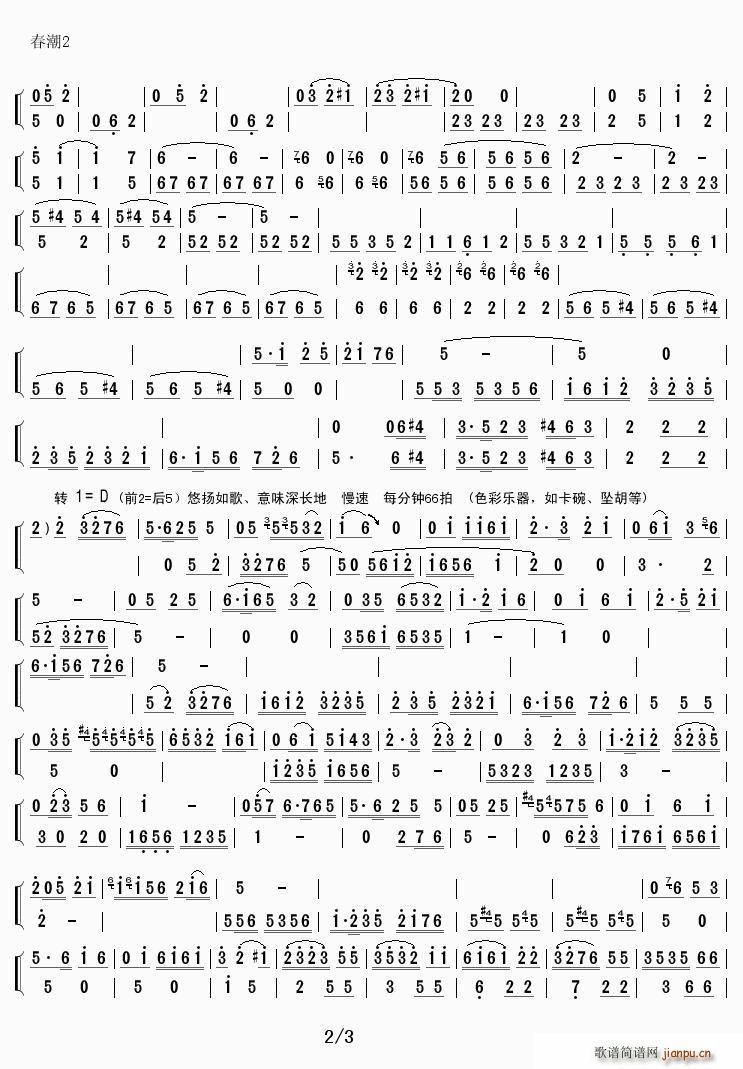2 (l )С(V)1