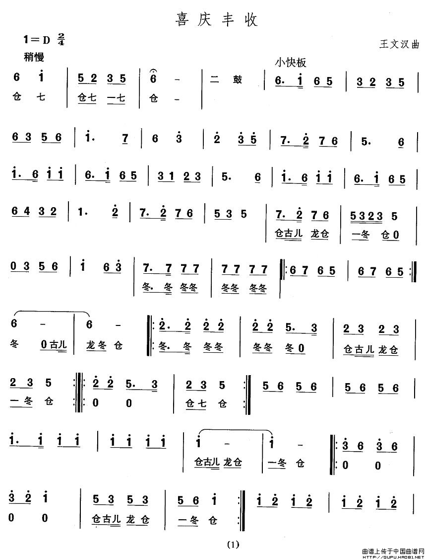 |裺ϲcS((l )V)1
