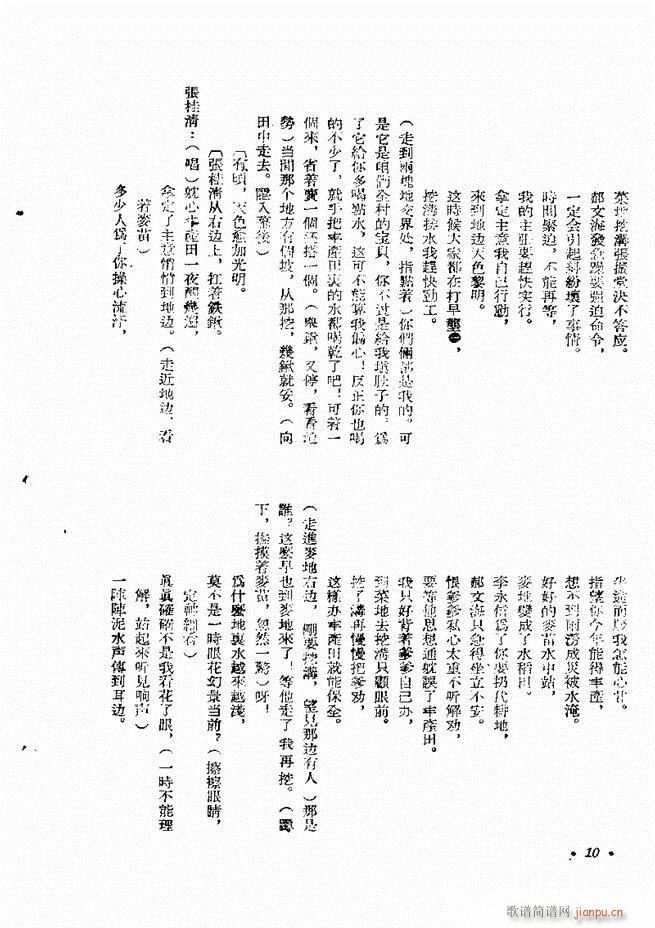  (zhun) һ݋ Ŀ1 60(ʮּ)10