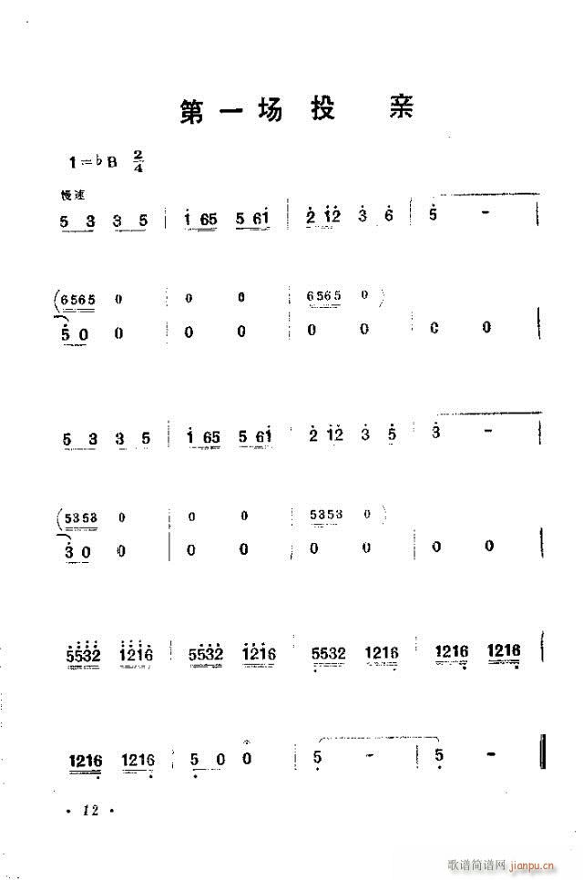 (ָV)12