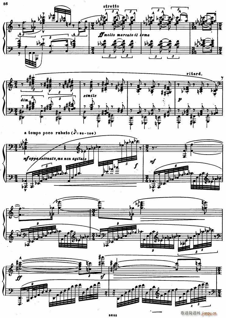 Bartok SZ 41 Deux Elegies op 8b(V)3