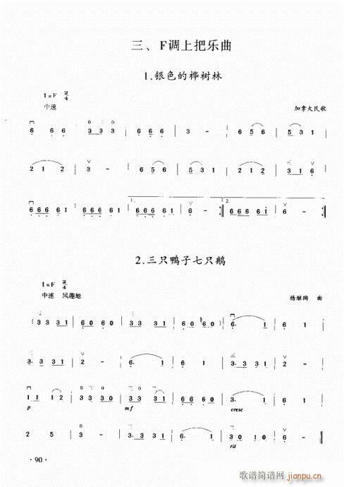 ̳81-100(V)10