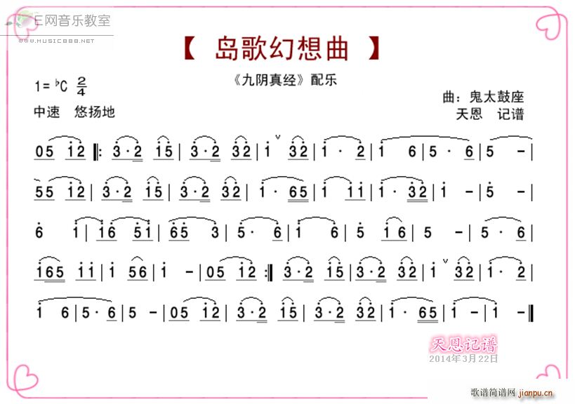 u 潛(jng)䘷(l ) (ʮּ)1