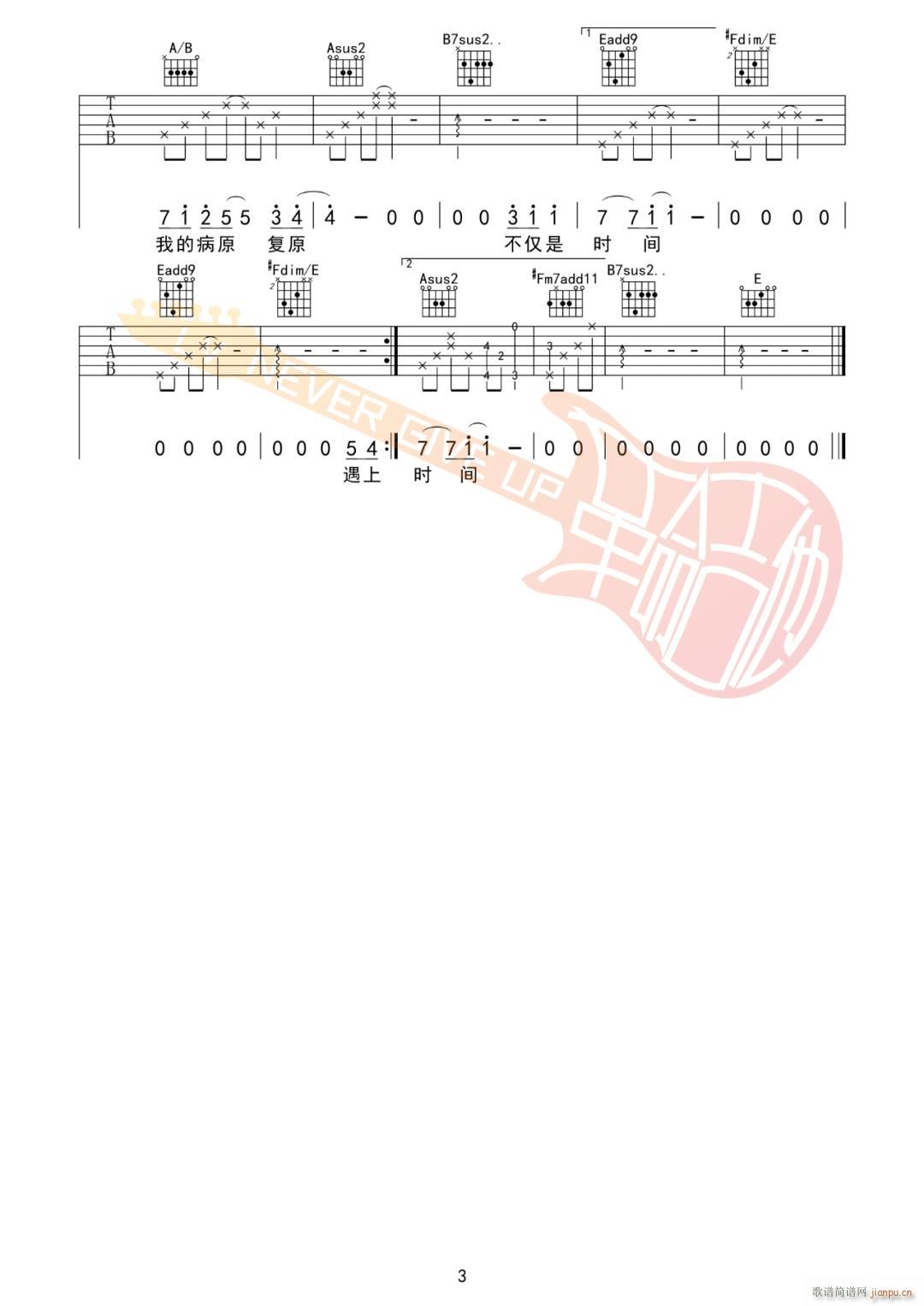 M˻ E{ԭ澎(V)3
