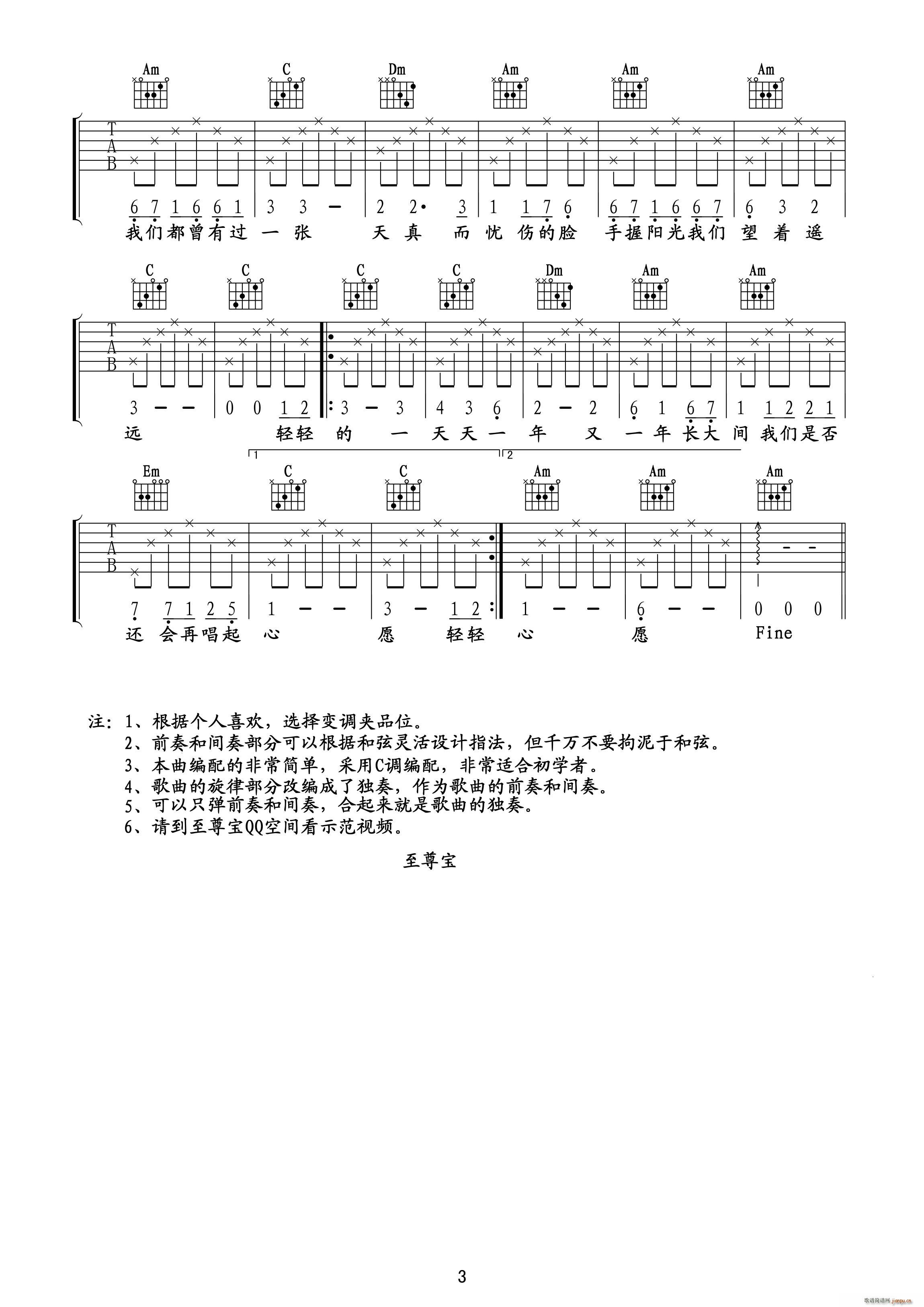 Ը(xin)V(V)3
