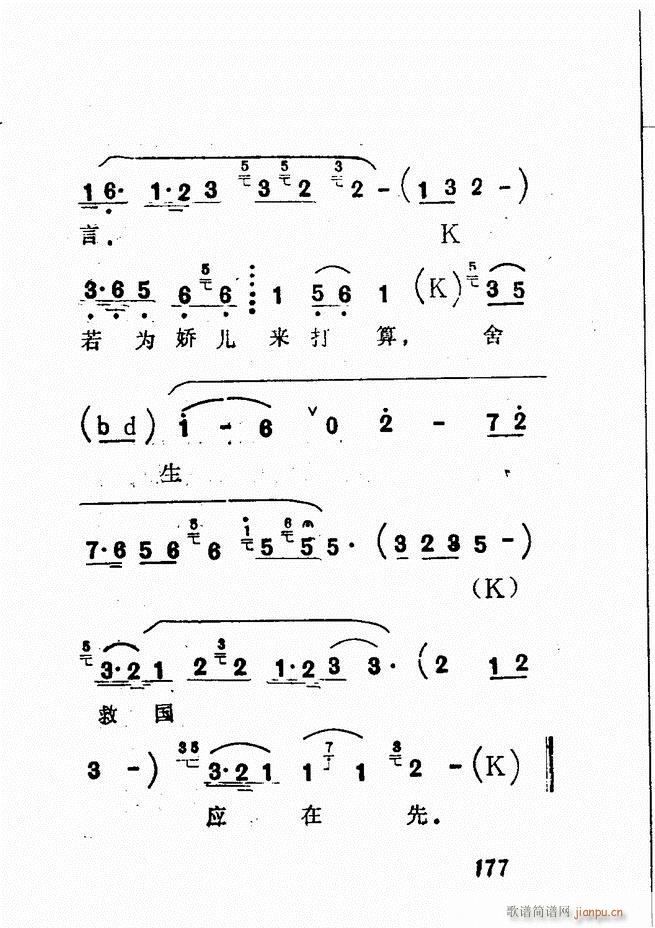 Vǻx  121 180(V)57
