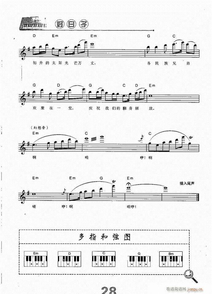  ٝ(V)3