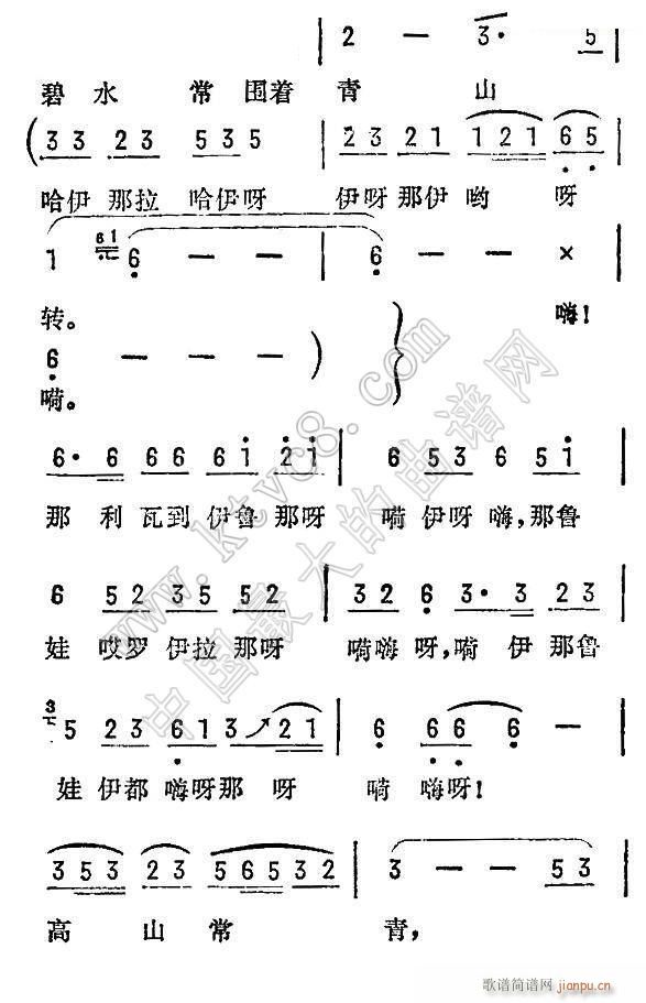 ɽĹ _ (ʮּ)3