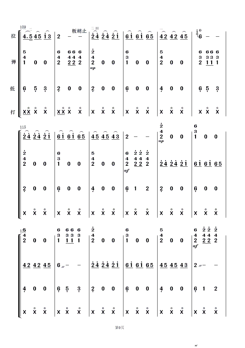  (l )(V)9