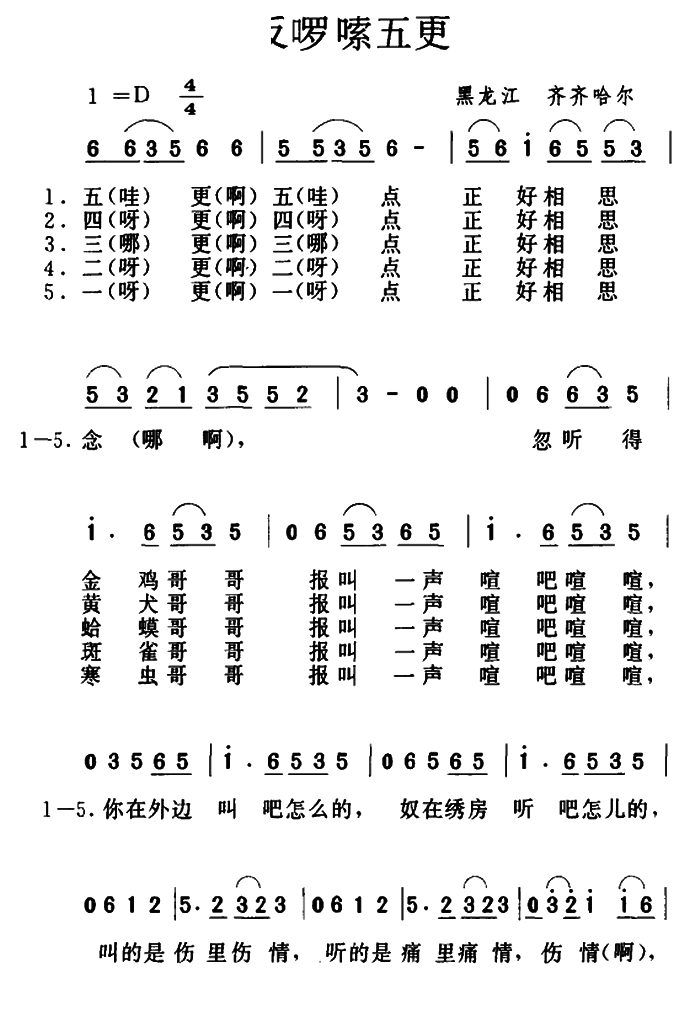 (ָV)1