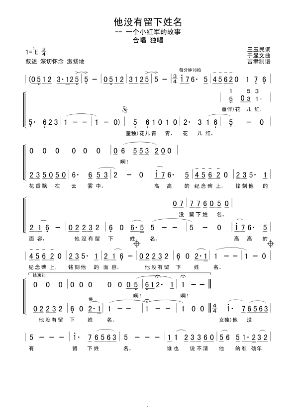 ](mi)(ָV)1