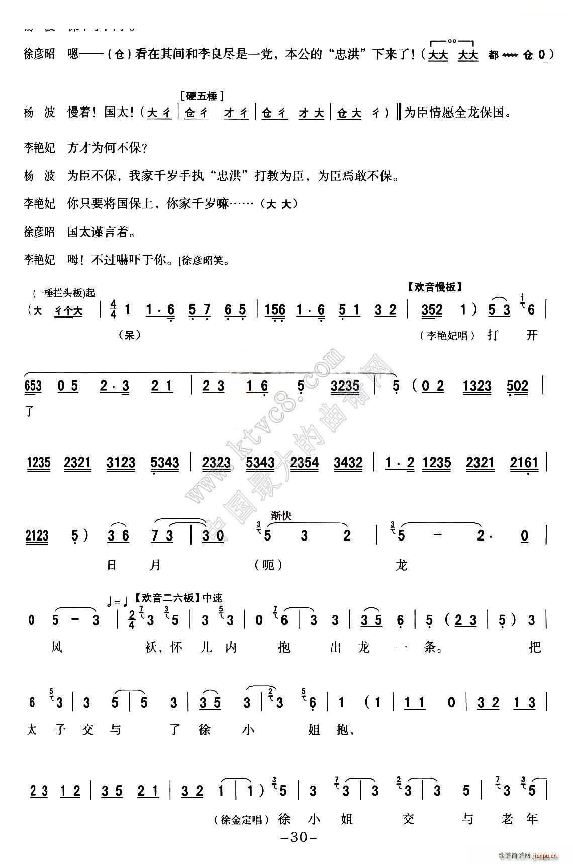 ǻ ȫۑV M(jn)m P21 30(ʮּ)10