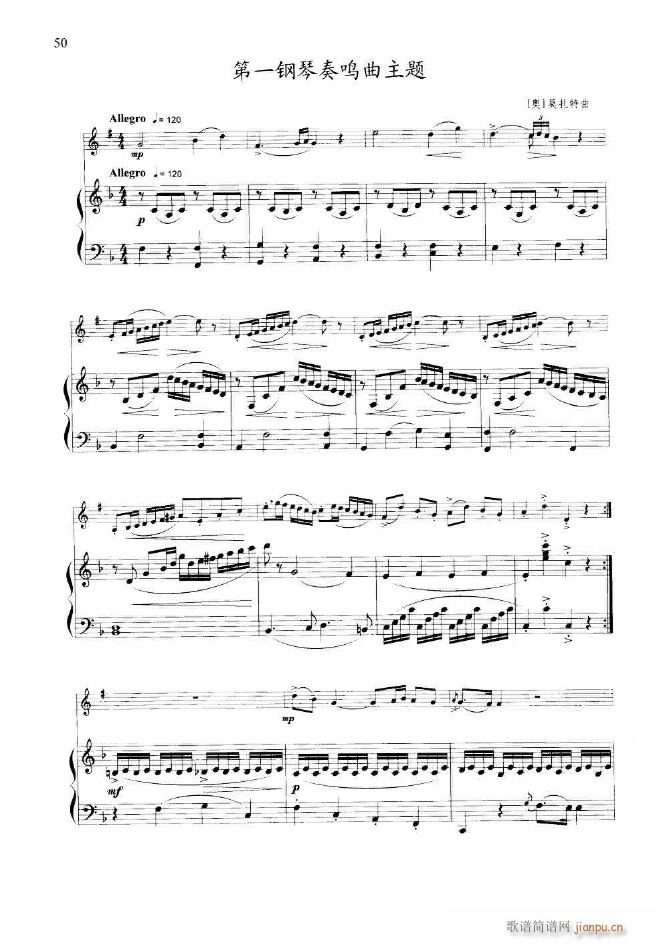 С̖�������x1 16�� 050 076(ʮ�ּ�����)7