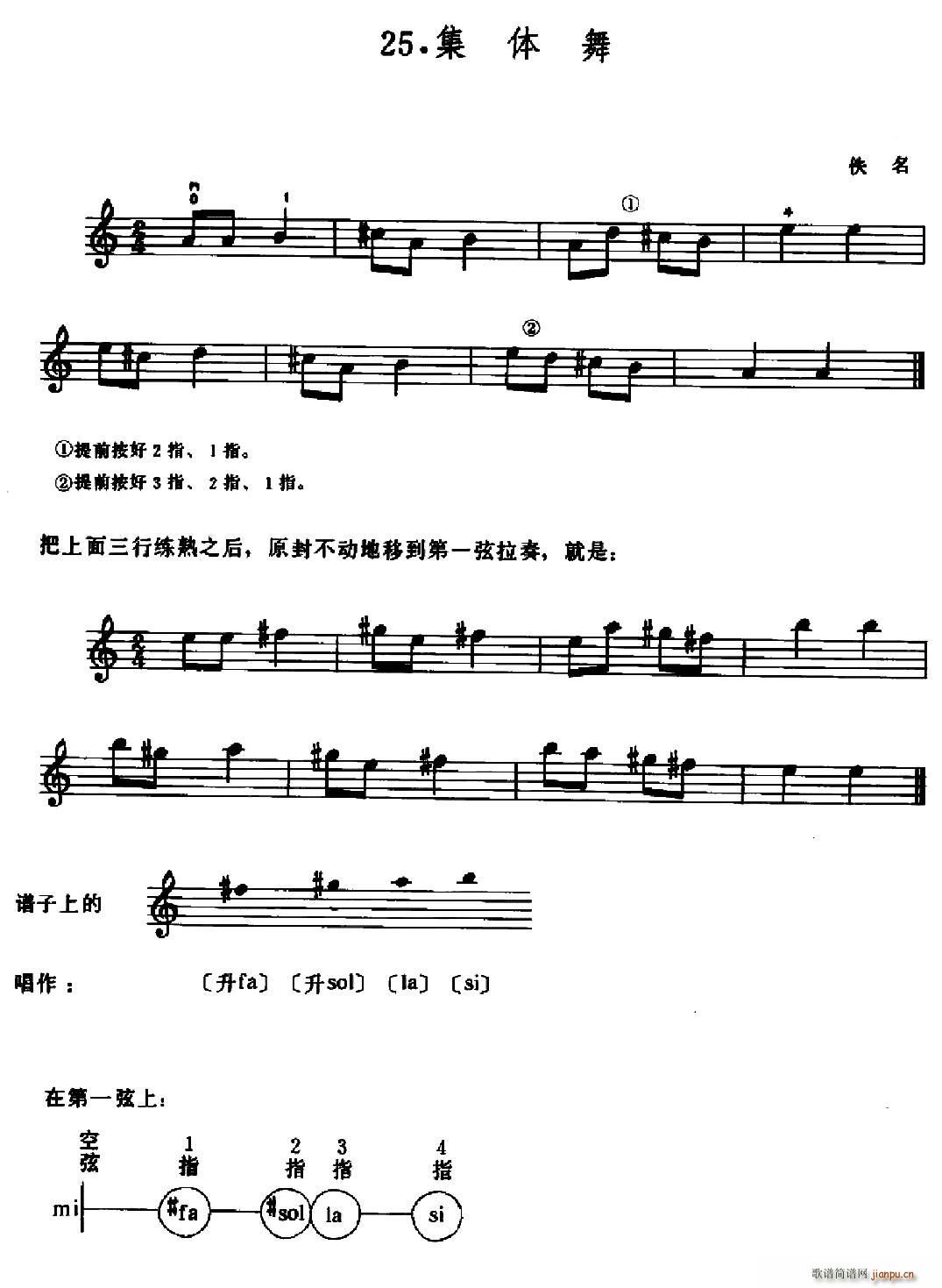 W(xu)֮·25 w(ʮּ)1