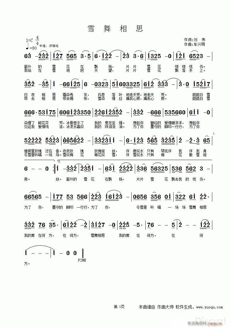 ѩ˼(ָV)1