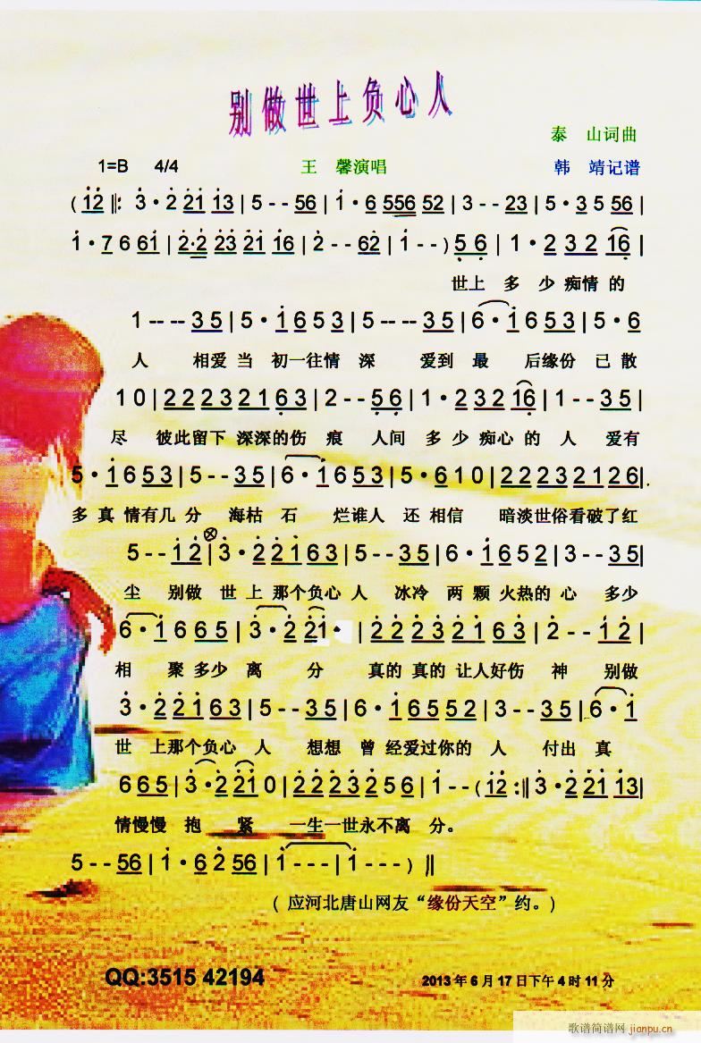 eؓ V(ʮּ)1