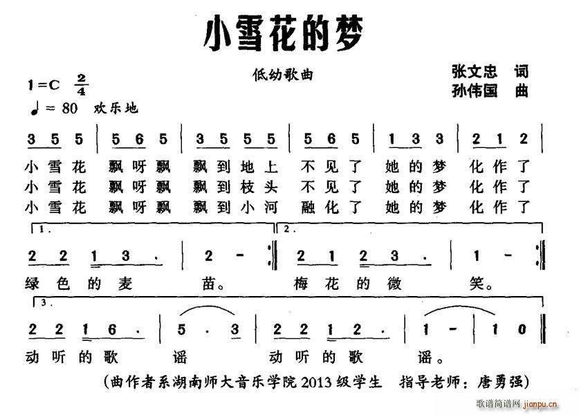 Сѩĉ(mng)(ָV)1