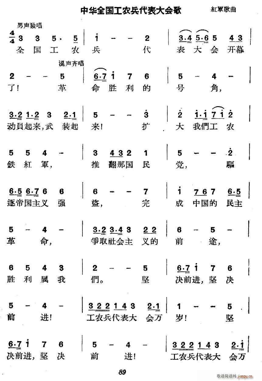 vʷݳ (chng) P(ʮּ)8