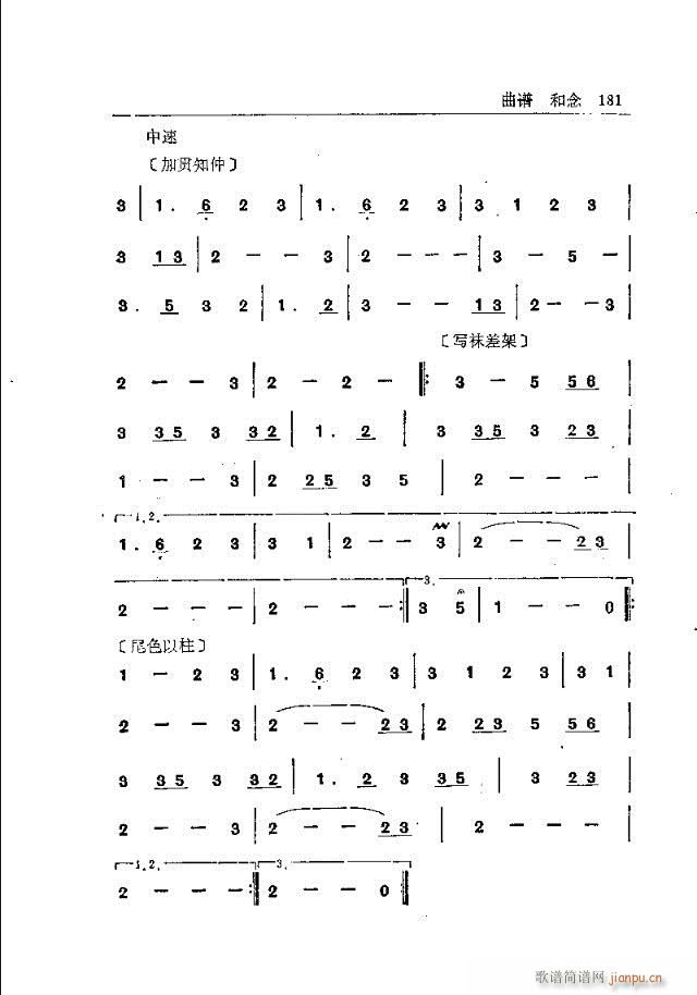 _ɽ(l )181-210(ʮּ)1