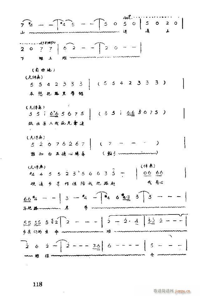 脡 tϼ101-120(ʮּ)18