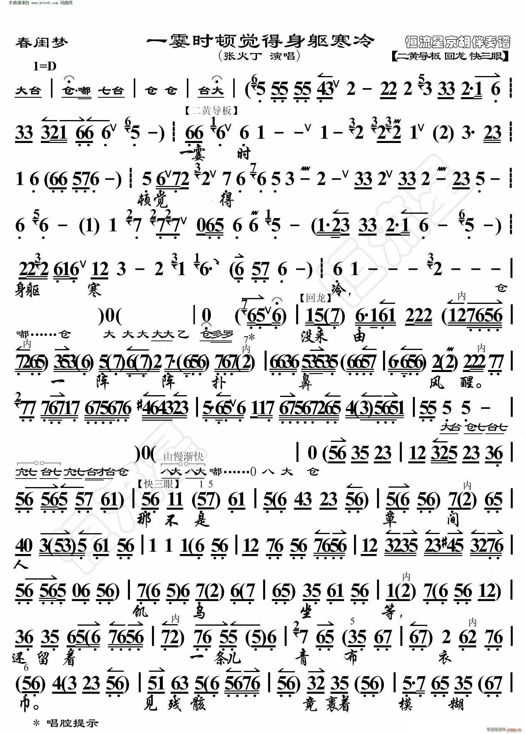 |(mng) һr(sh)DX(ju)| V(V)1