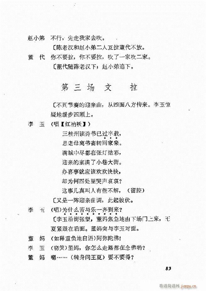 طx  61 120(ʮּ)23