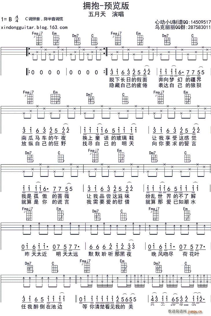  ukulele(ʮּ)1