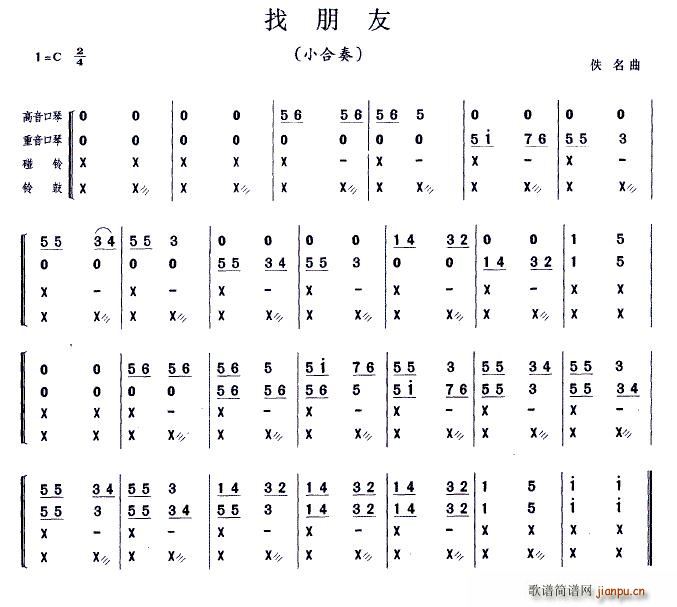  С(V)1