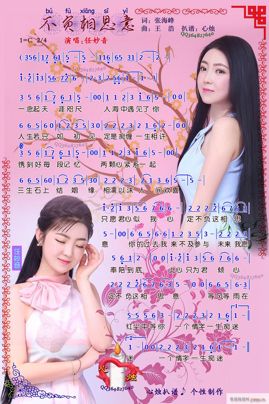 ؓ˼(ָV)1
