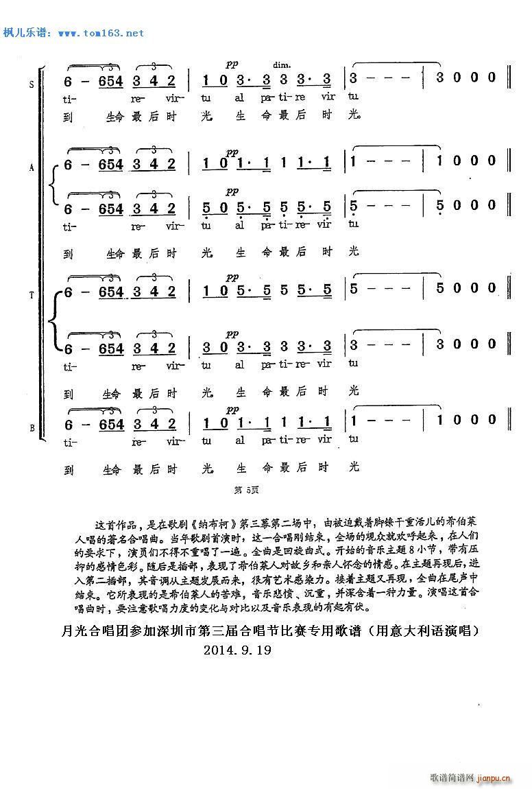 ϣRū`ĺϳ xԸ脡 { ϳ ŵ(ϳV)5