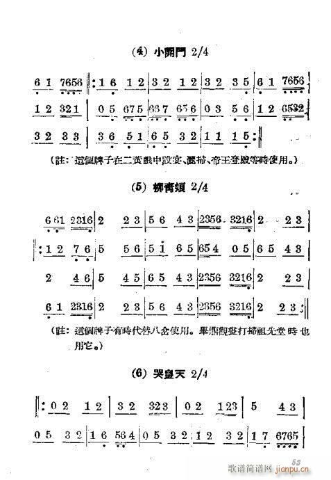 T(mn)41-60(V)13
