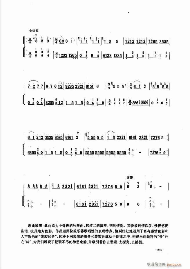 Ї\ϱ(l )L(fng)181 240(V)53