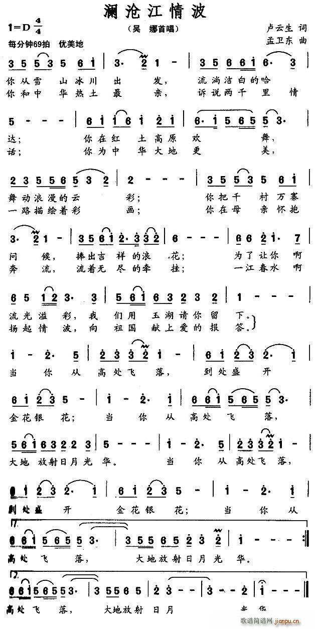 潭鲨(ָV)1
