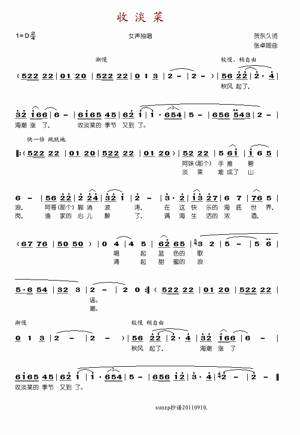 յ(ָV)1
