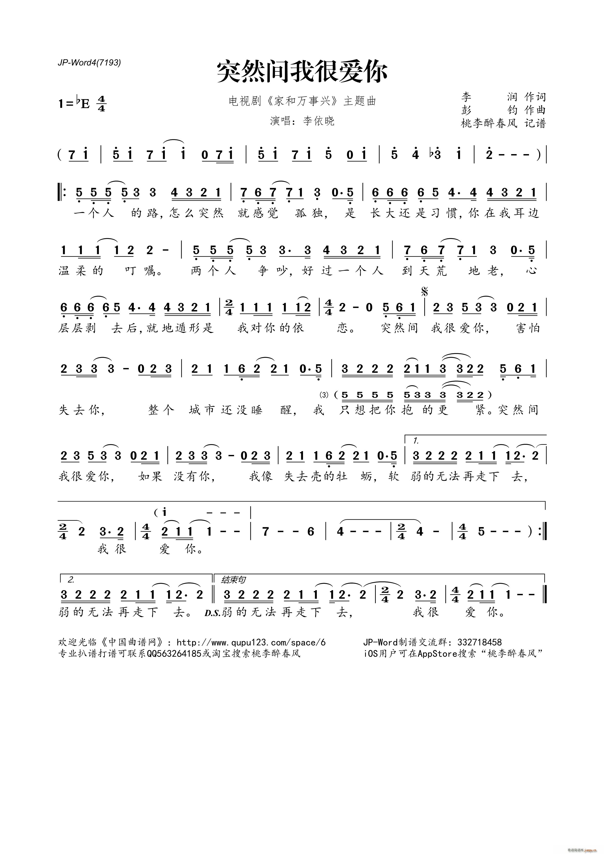 ͻȻ�g�Һܐ�(��i)�� �ҕ�� �Һ��f(w��n)���d ���}��(ʮ�ּ�����)1