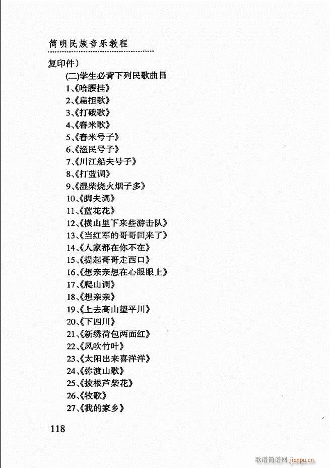 (jin)(l )̳ 61 120(ʮּ)58