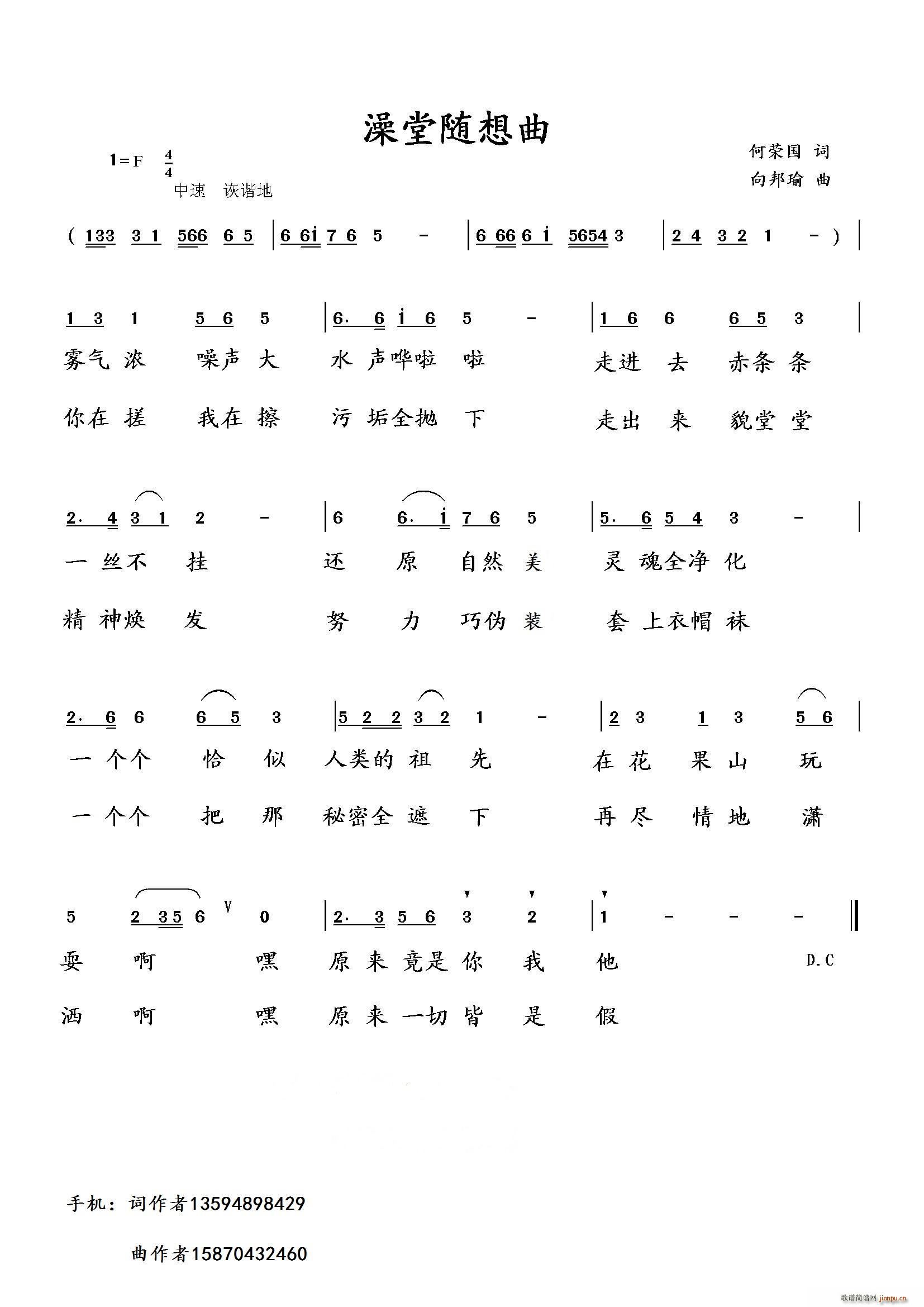 S(ָV)1