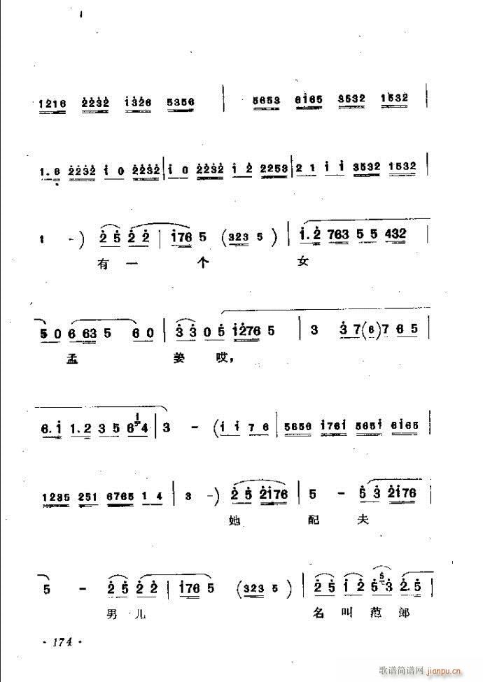 ӑyǻx121 181(ԥV)54