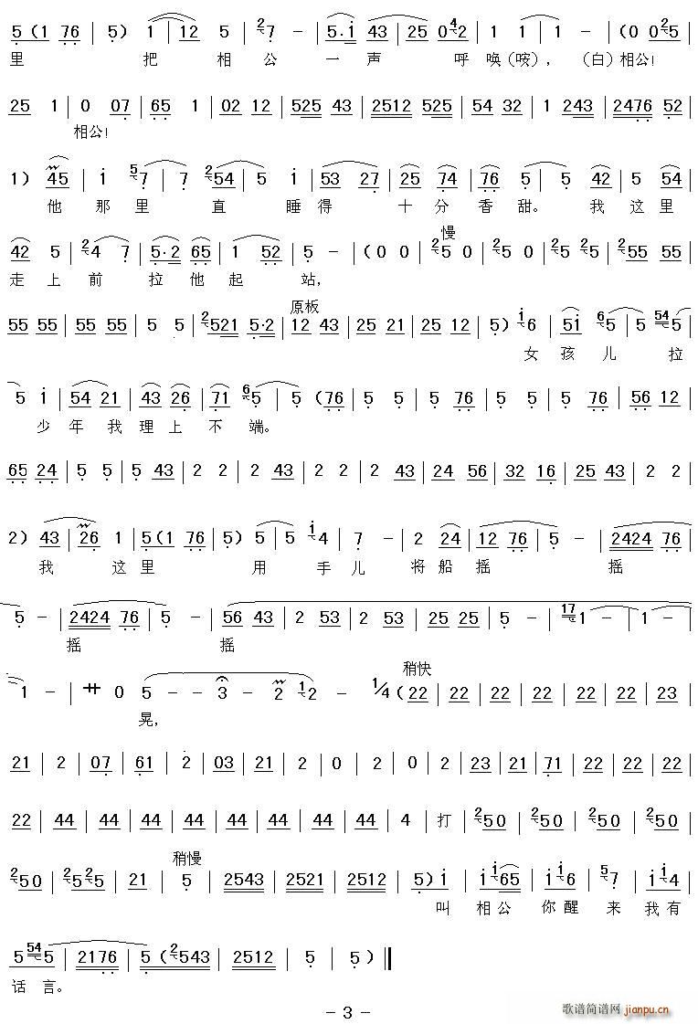 [ǻ] (tng)S϶c(din)(ʮּ)3
