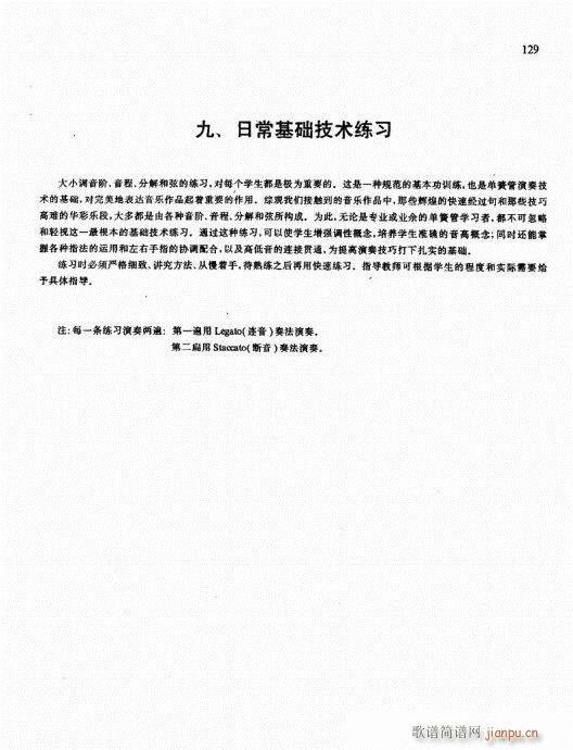 λɹܻA̳121-140(λɹV)9