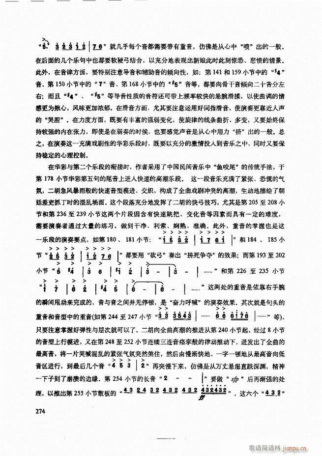 cʾ241 307(V)34