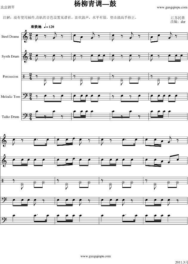 {(V)1