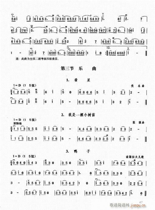 ޽̳41-60(V)7
